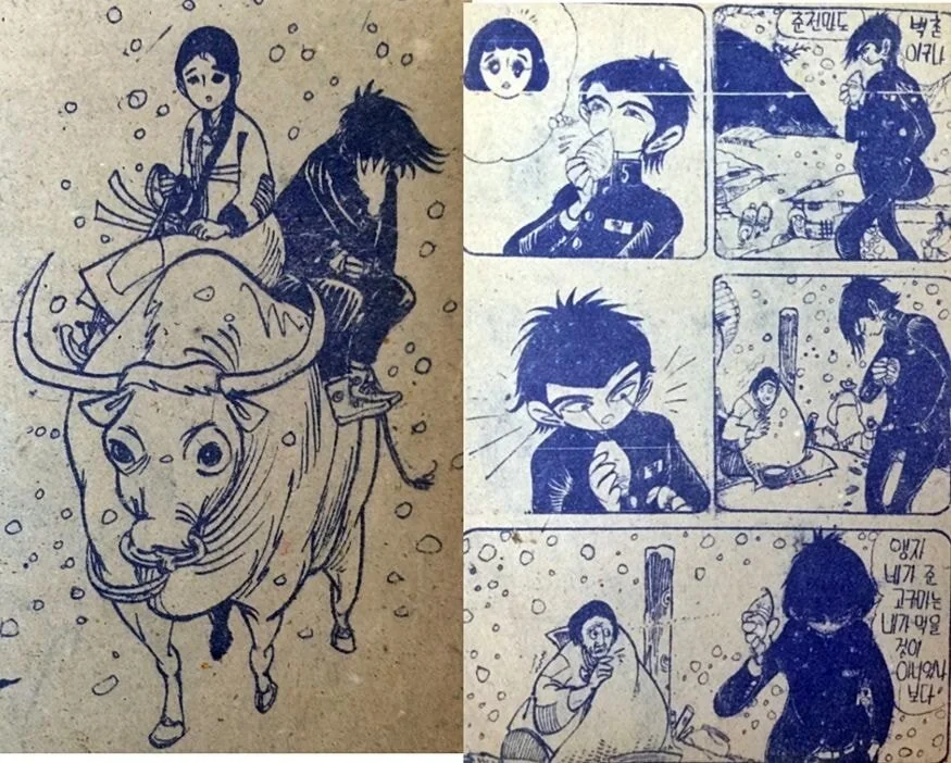 독특한 그림체의 1960년대 한국 만화 - 이미지 8