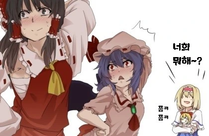 동방) 신앙 모으는 포즈를 취하는 레이무.manga - 이미지 4