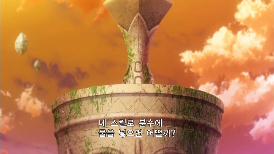 아픈건싫으니까]나도 물 스킬 있어! - 이미지 2