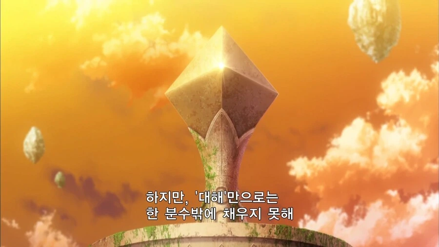 아픈건싫으니까]나도 물 스킬 있어! - 이미지 3