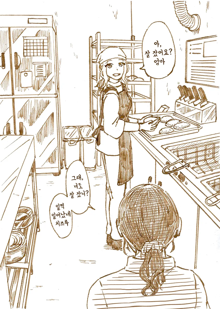 @) 세레브 마스터 치즈루.manga - 이미지 2