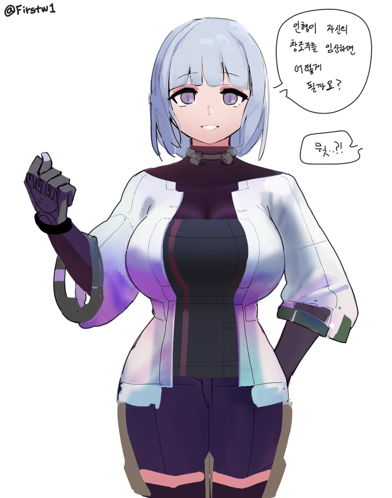 소전) 알파카