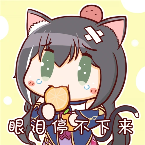 캬루 때리기 vs 미소녀 찌찌만지기