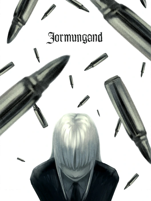 무기 팔아 먹고서는 여자.manga