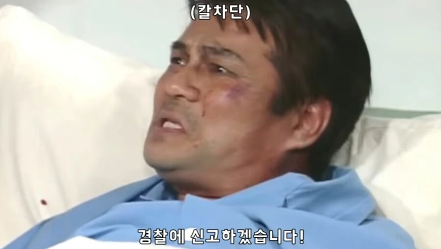 은혜갚는 ㅁㅅㄱㅋ 만화 - 이미지 3