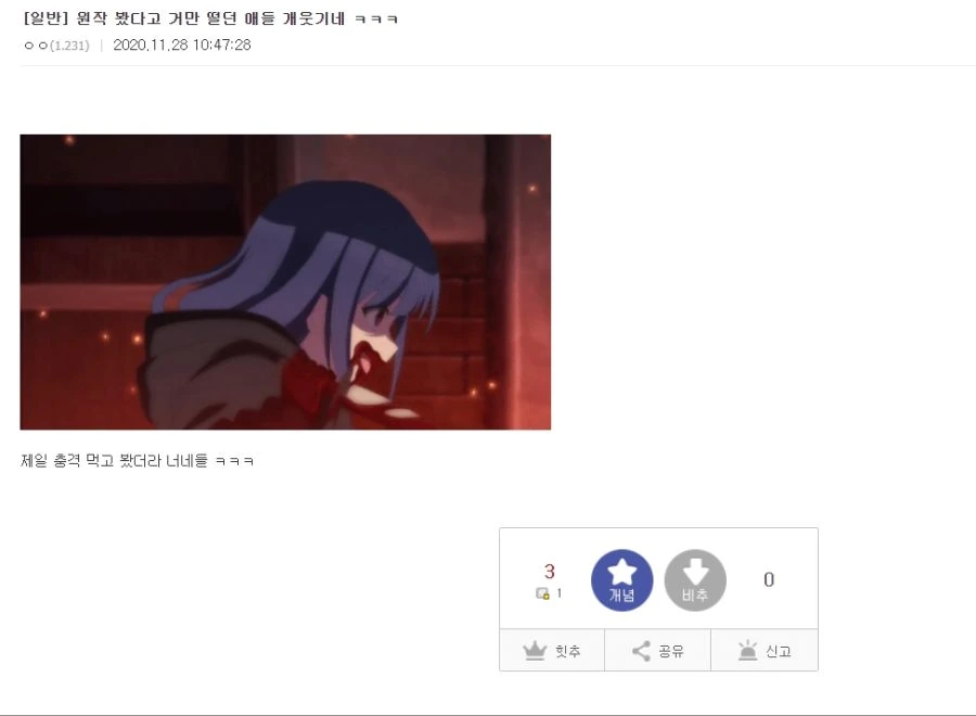(마녀의 여행) 마녀의여행 애니메이션 특징.manga