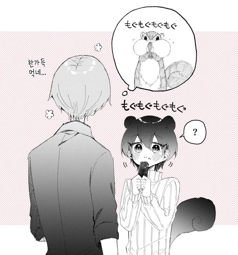 발렌타인데이까지 과자 만들기를 잘하게 되는 여자아이의 이야기 만화 - 이미지 13