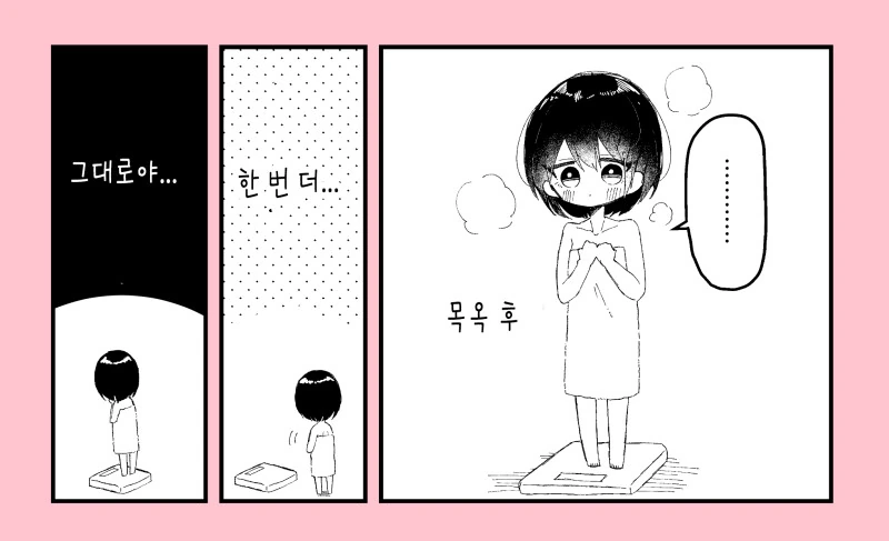 발렌타인데이까지 과자 만들기를 잘하게 되는 여자아이의 이야기 만화 - 이미지 14