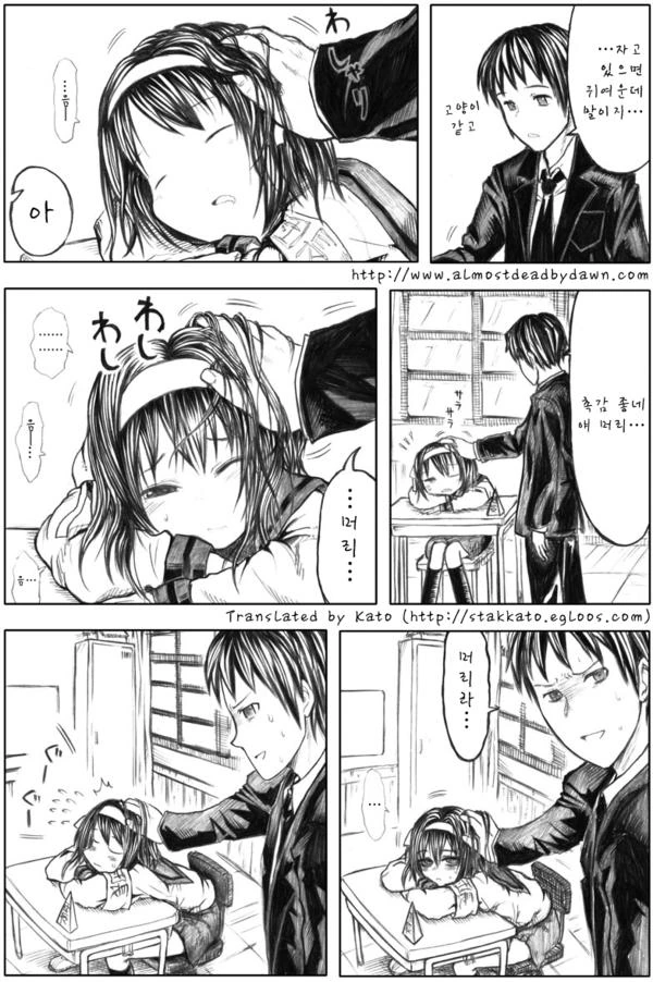 여고생 머리 쓰다듬는 만화.manga - 이미지 2
