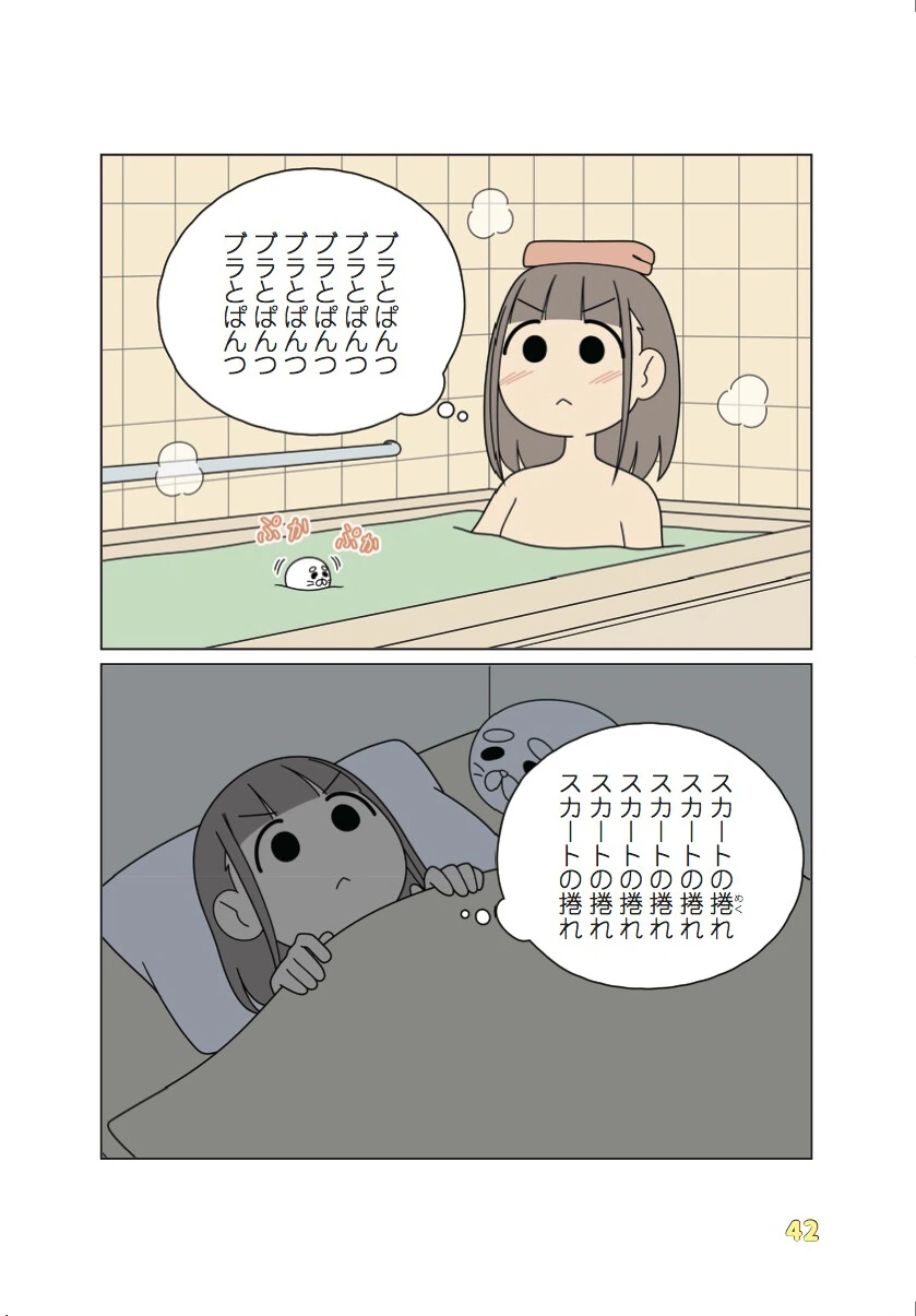 번역이 없어도 끌리는 만화 - 이미지 8