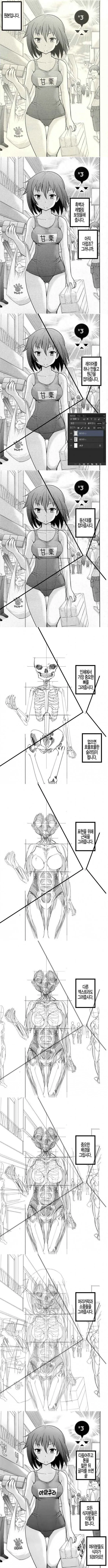 만화)역자는 넘쳐 나는데 식자는 부족한 이유.jpg