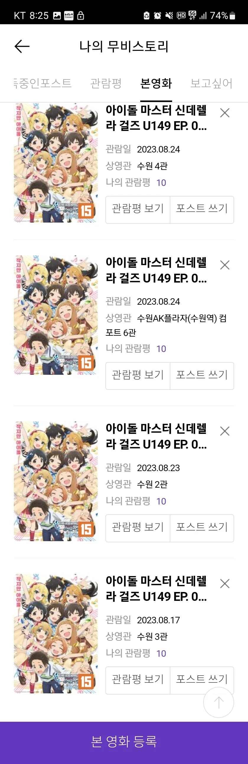 @) U149 ㅍㄷ라이팅 넘심한데