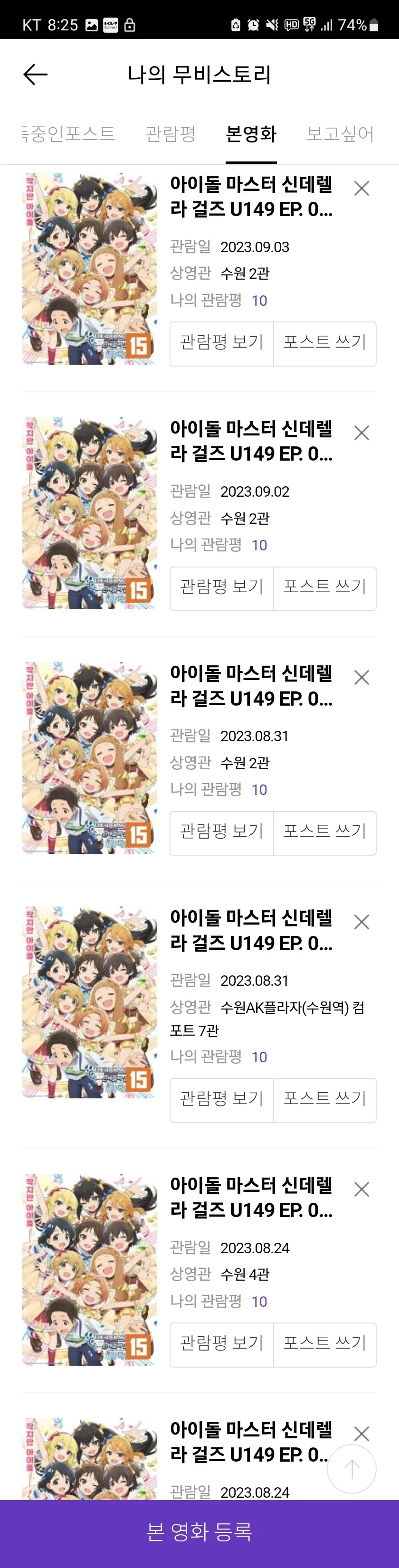 @) U149 ㅍㄷ라이팅 넘심한데 - 이미지 2