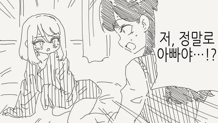 아빠가 갑자기 TS된 만화.manga