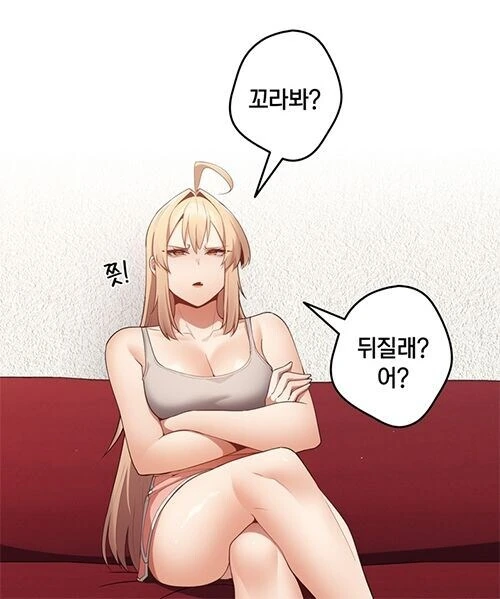 뻔하고 진부하지만 늘 인기 있는 여캐유형.manga