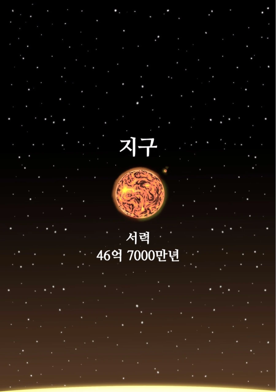 과학적으로 불로불사의 고충을 알 수 있는 만화.manga (스압) - 이미지 3