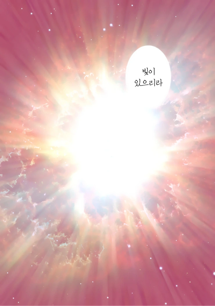 과학적으로 불로불사의 고충을 알 수 있는 만화.manga (스압) - 이미지 95