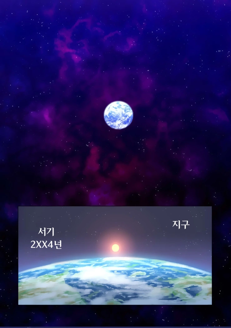 과학적으로 불로불사의 고충을 알 수 있는 만화.manga (스압) - 이미지 96