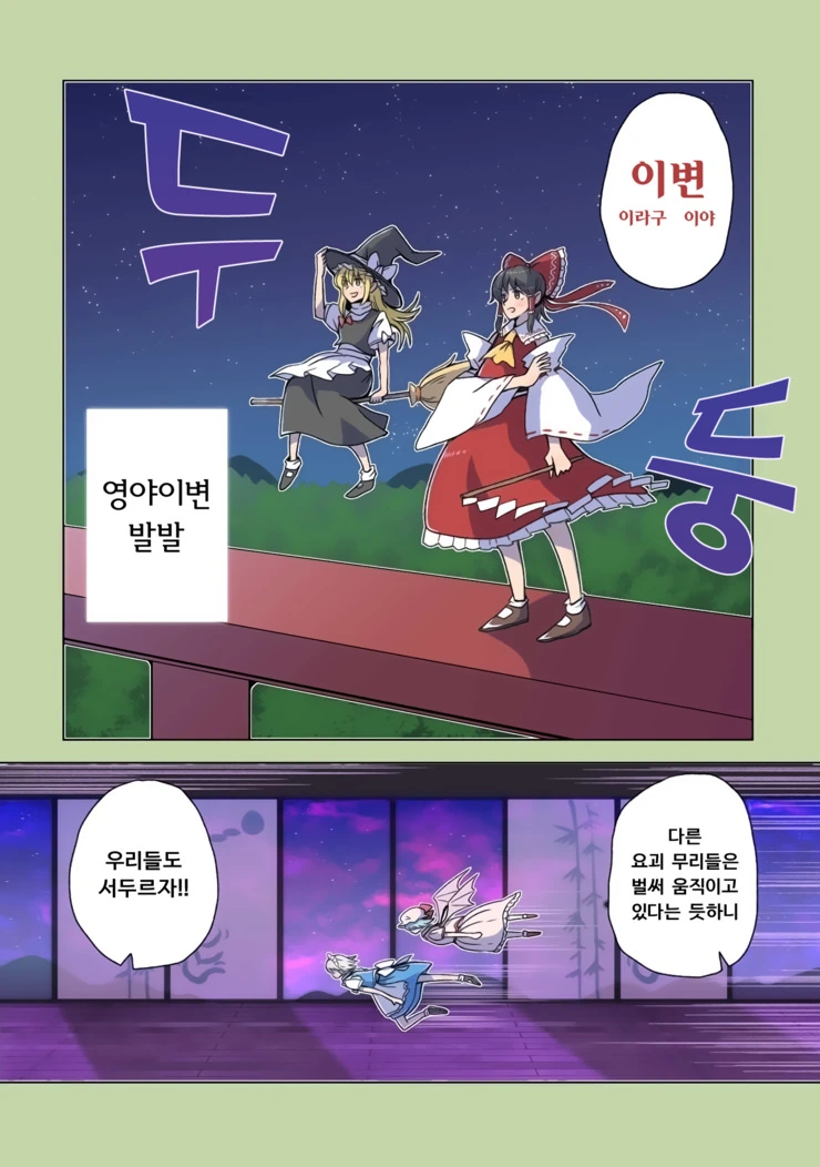 과학적으로 불로불사의 고충을 알 수 있는 만화.manga (스압) - 이미지 98