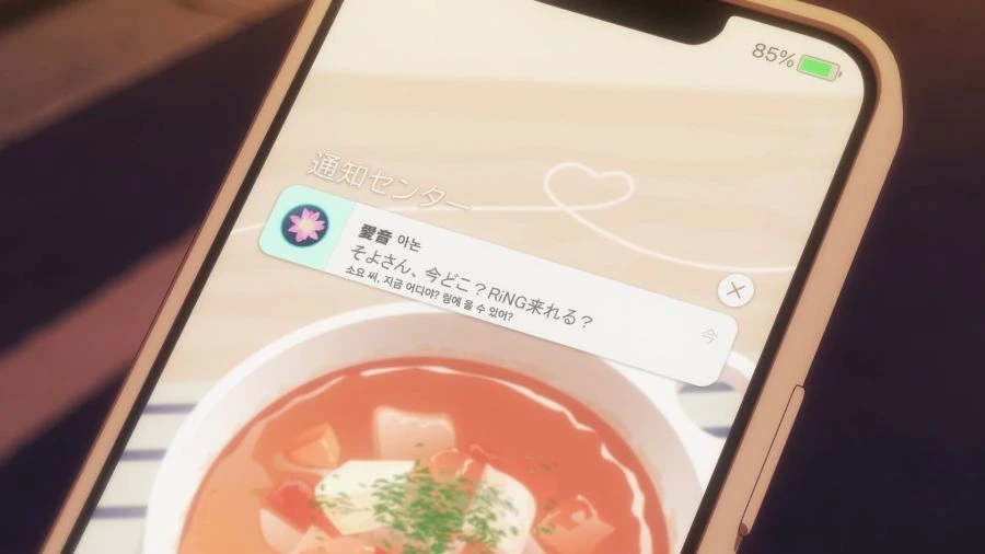 뱅드림) 무서운 소요 스페셜 - 이미지 5