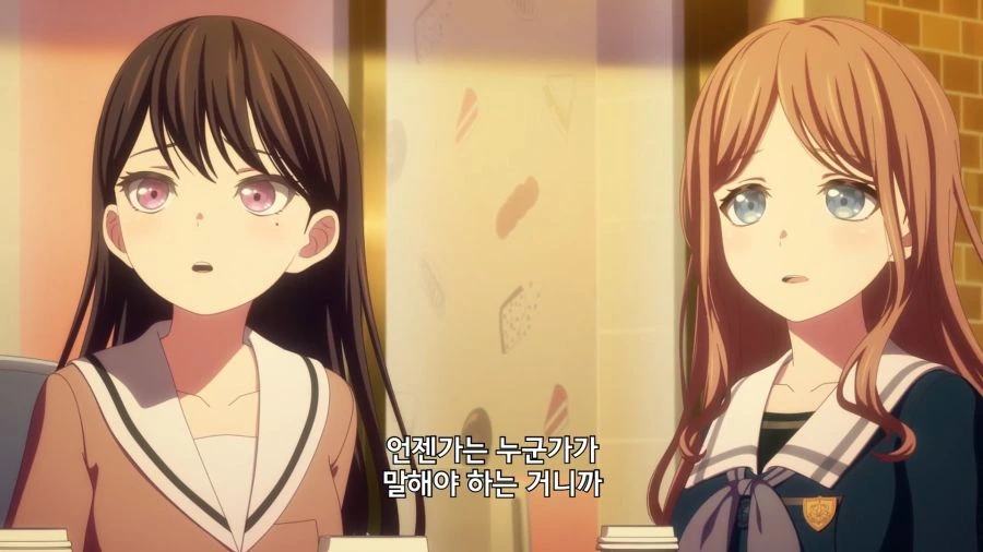 뱅드림) 무서운 소요 스페셜 - 이미지 11