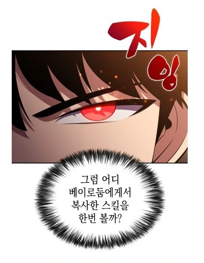 티본스테이크로 만든 언데드