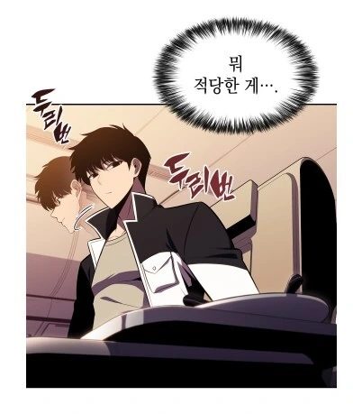 티본스테이크로 만든 언데드 - 이미지 3