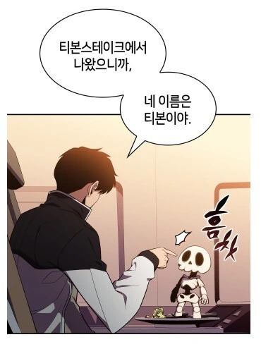 티본스테이크로 만든 언데드 - 이미지 6
