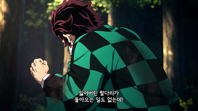 귀멸) 불합리함에 화난 탄지로 - 이미지 3