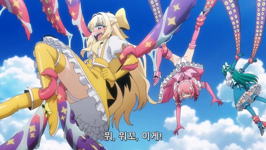[마법소녀를동경해서]거대한 문어가 나타나다 - 이미지 2