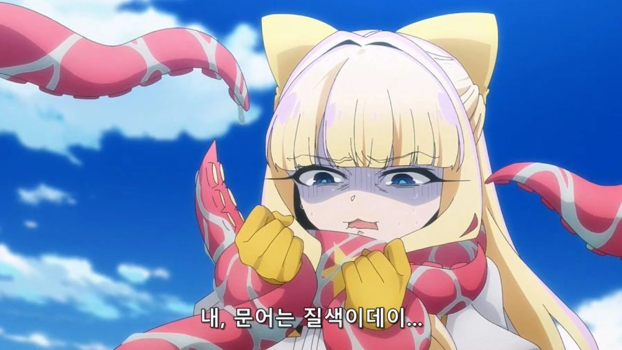 [마법소녀를동경해서]거대한 문어가 나타나다 - 이미지 10