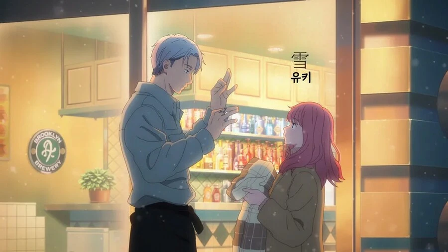 청각장애인의 순애.manwha