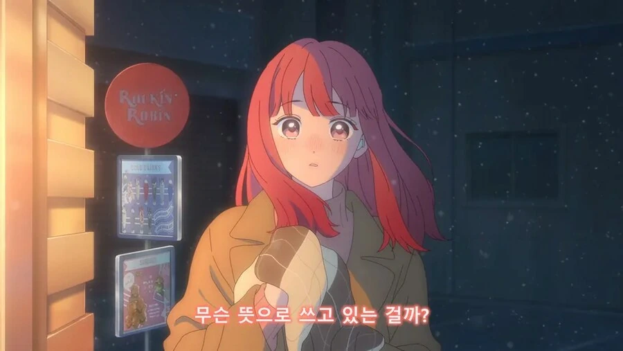 청각장애인의 순애.manwha - 이미지 5