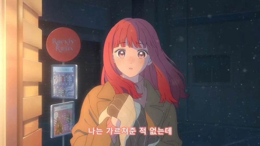 청각장애인의 순애.manwha - 이미지 6