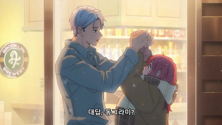 청각장애인의 순애.manwha - 이미지 10