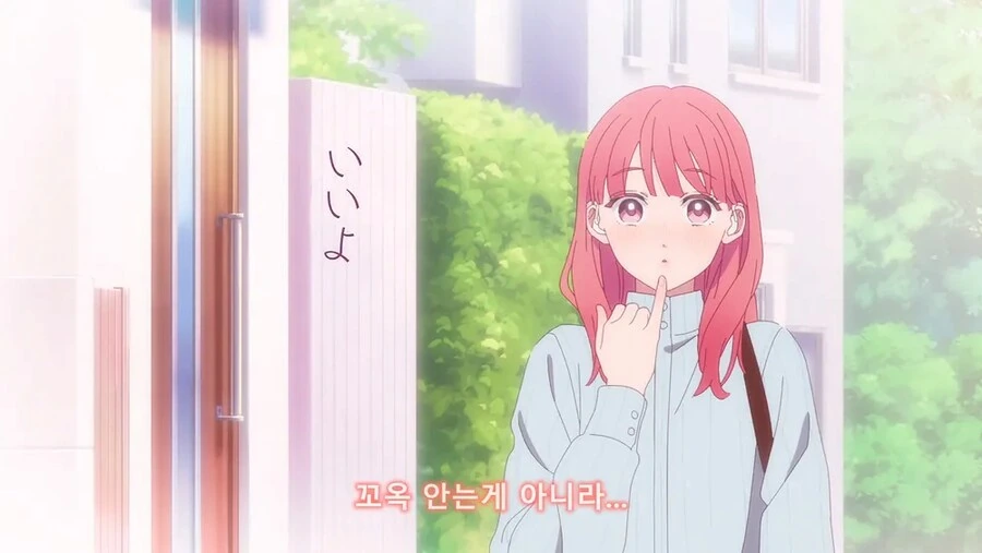 청각장애인의 순애.manwha - 이미지 26