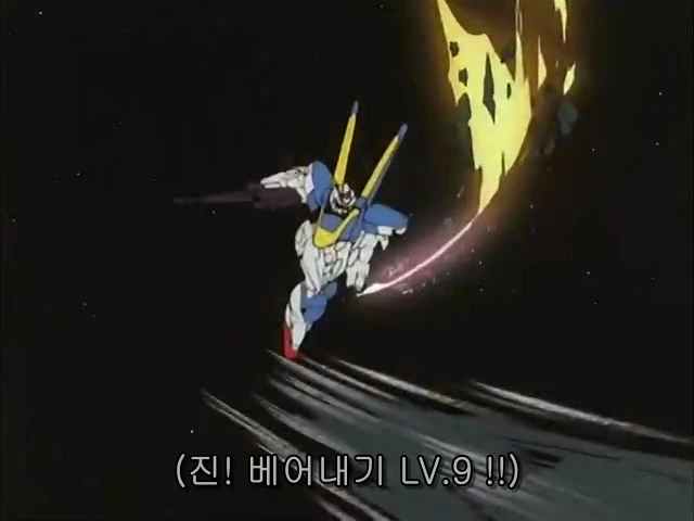[V건담] 꿈도 희망도 없지만 인간미는 있음.manga - 이미지 3