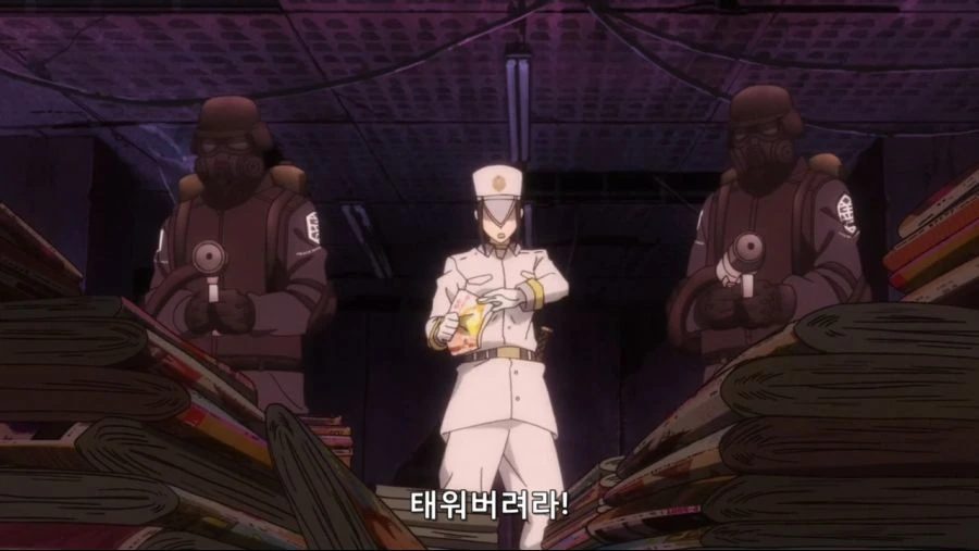 ㅇㅎ것을 불살라버리겟다는 선도위원 - 이미지 3