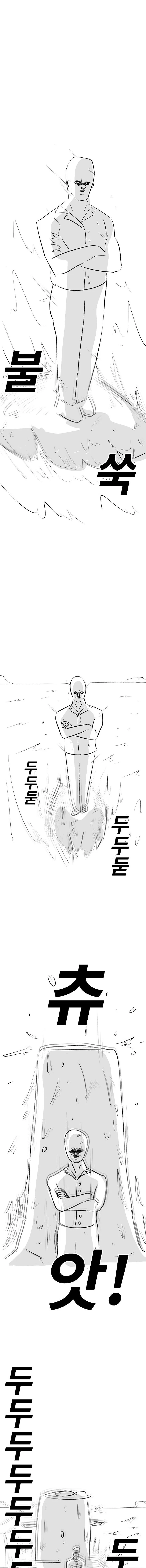 다들 궁금해 하던 해군에서 내려오는 전설 썰.mangga - 이미지 4