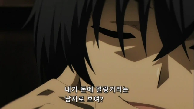 [어둠의실력자]돈의 유혹을 받는 중2병 - 이미지 4