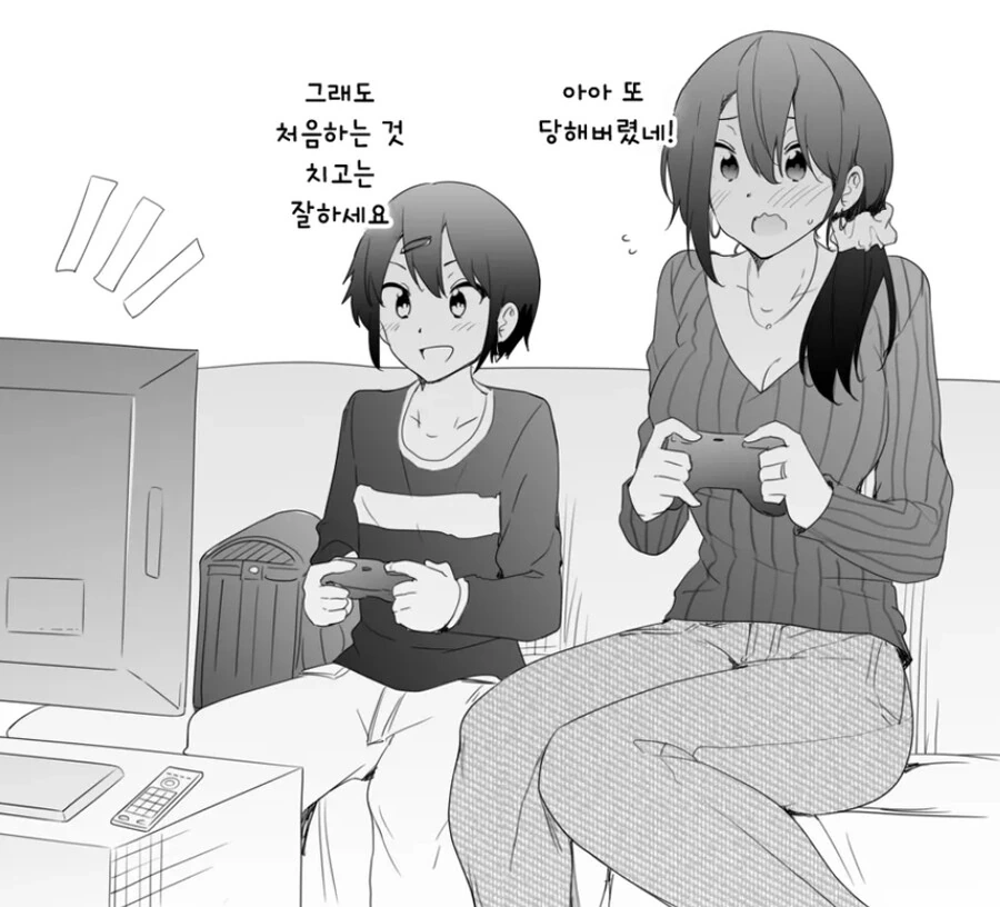 친구 엄마에게 하자고 해봤다..manhwa - 이미지 2