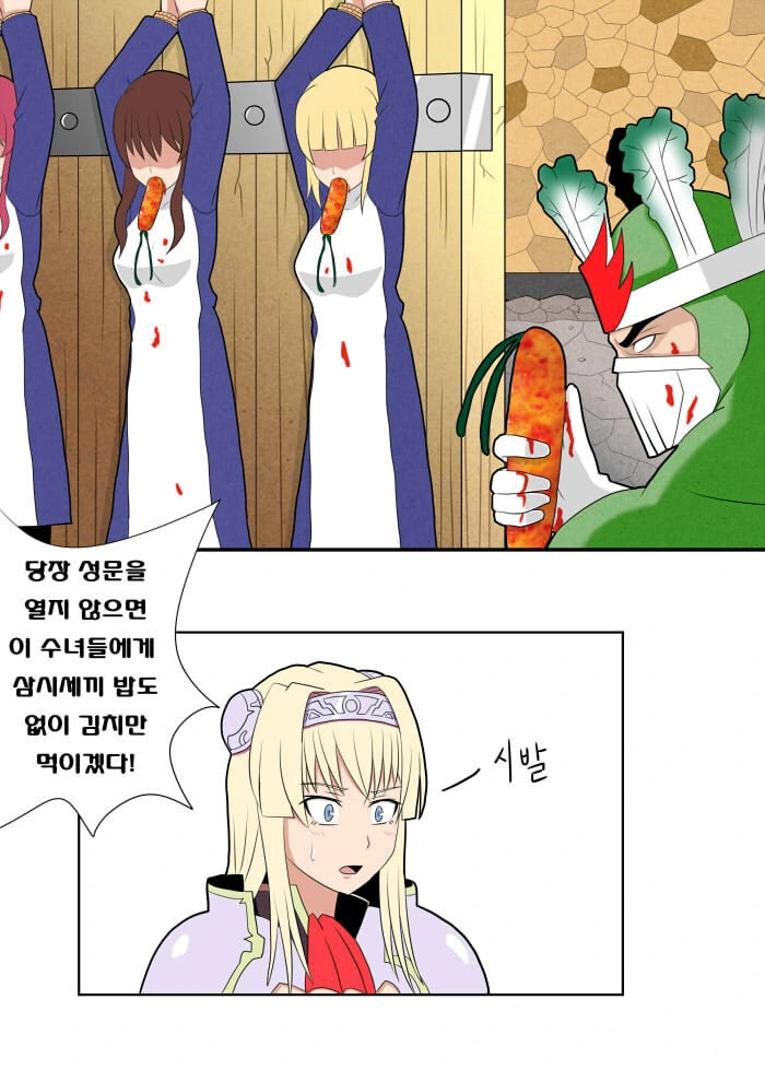 수녀들에게 크고 단단하고 둥근것을 억지로 물게하는 남자 - 이미지 2