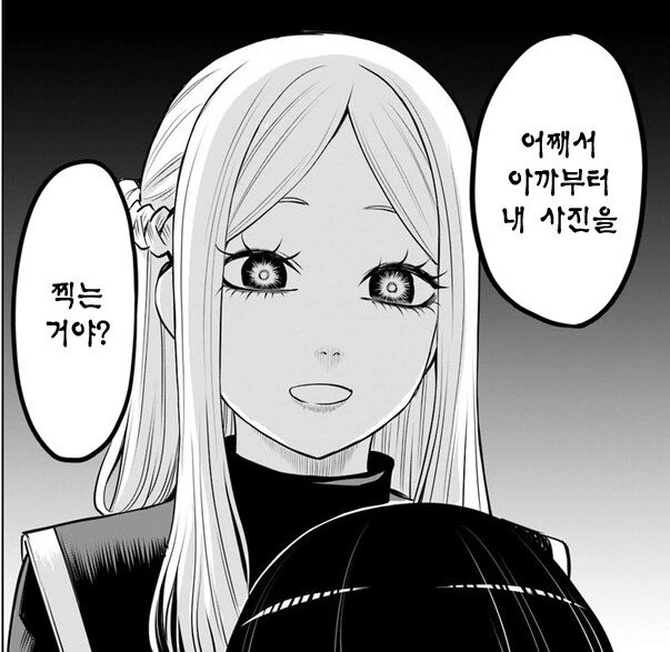 어른용 ㅅㅇ의 여고생 만화 - 이미지 5
