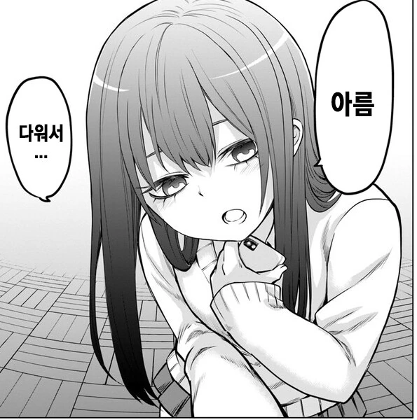 어른용 ㅅㅇ의 여고생 만화 - 이미지 6