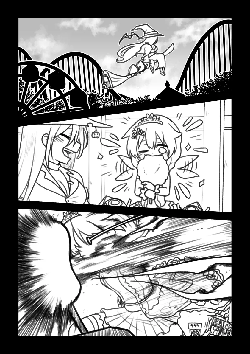 라오진) 키르케가 술이 필요한 manga - 이미지 5