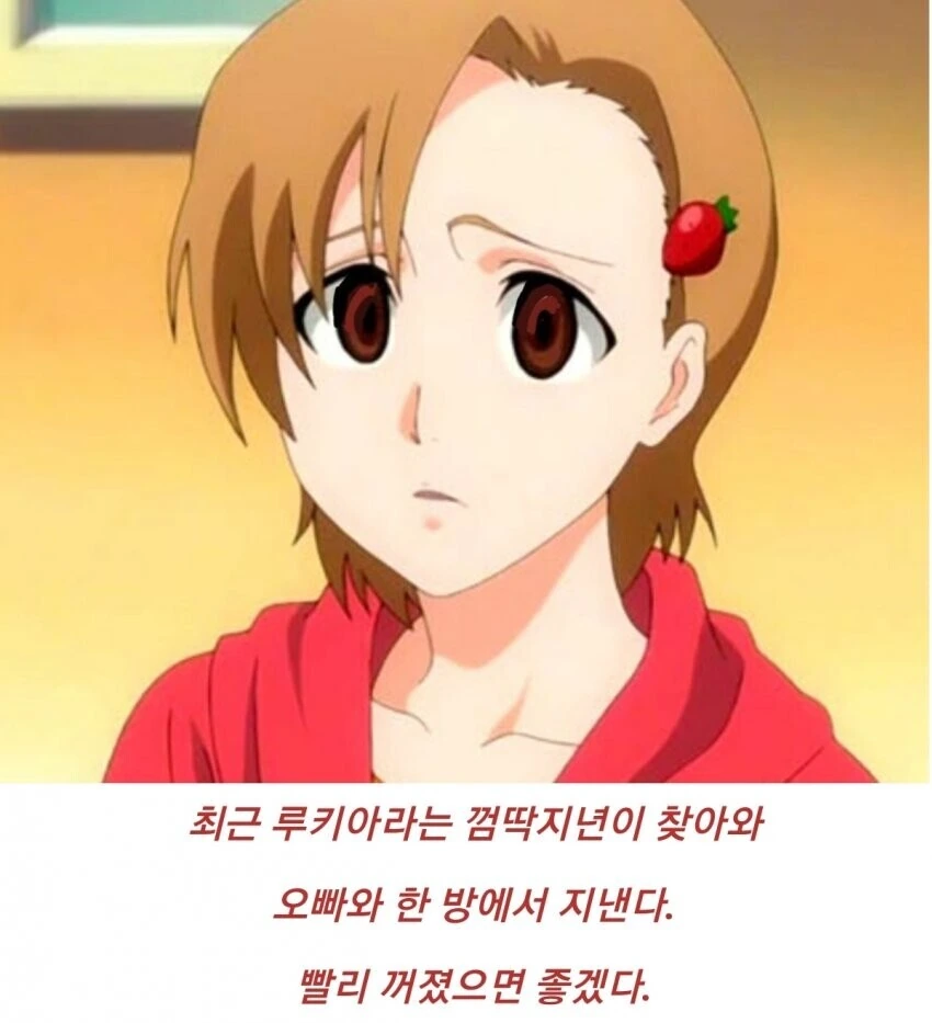 블리치) ㄱㅊ밈까지 나와버린 블리치밈