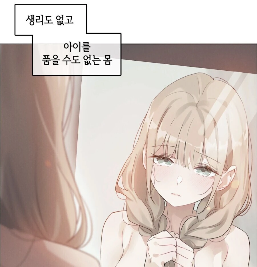 겁쟁이 ㄱㅊ물이.. 끌려?ㅋㅋㅋㅋ - 이미지 2