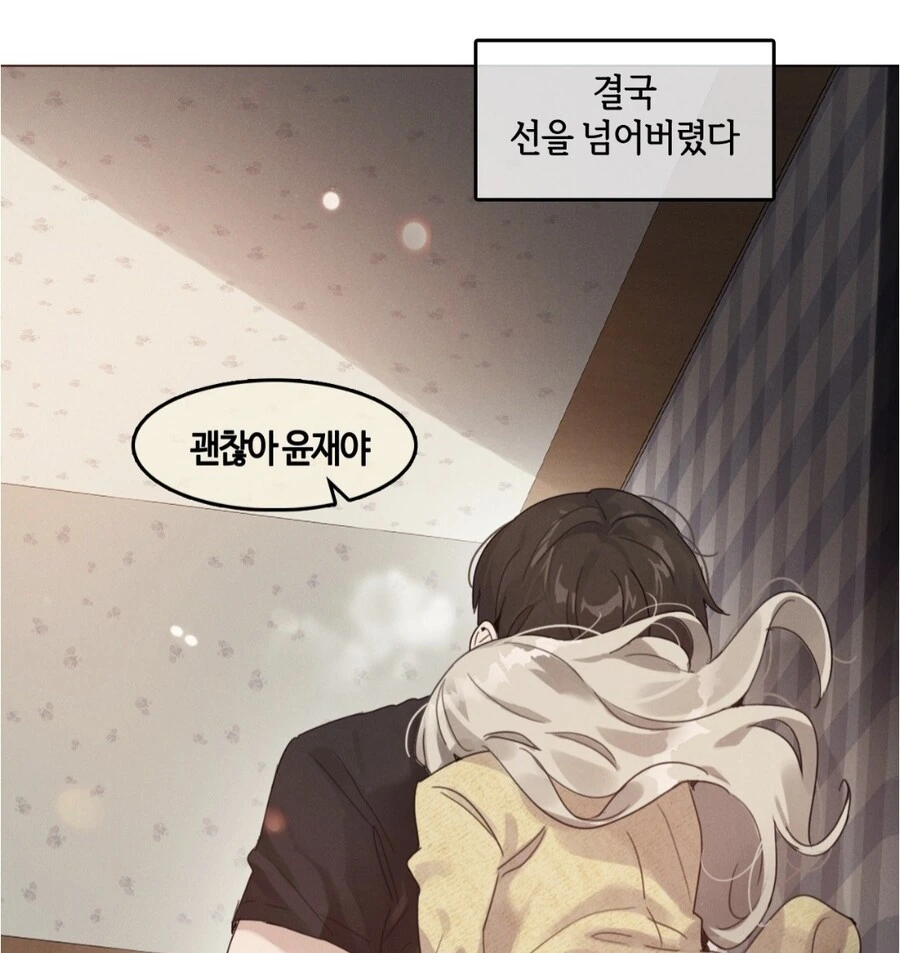 겁쟁이 ㄱㅊ물이.. 끌려?ㅋㅋㅋㅋ - 이미지 5