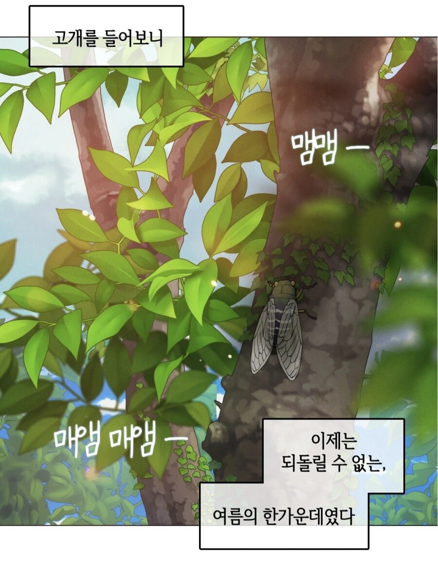 겁쟁이 ㄱㅊ물이.. 끌려?ㅋㅋㅋㅋ - 이미지 6