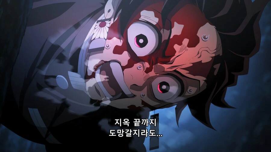 귀멸)탄지로가 오니들 입장에서 진짜 무서운 이유 - 이미지 7
